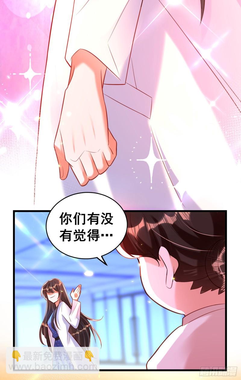 重生空間：大小姐不好惹 - 第254話 這是我兒子，可愛吧 - 7