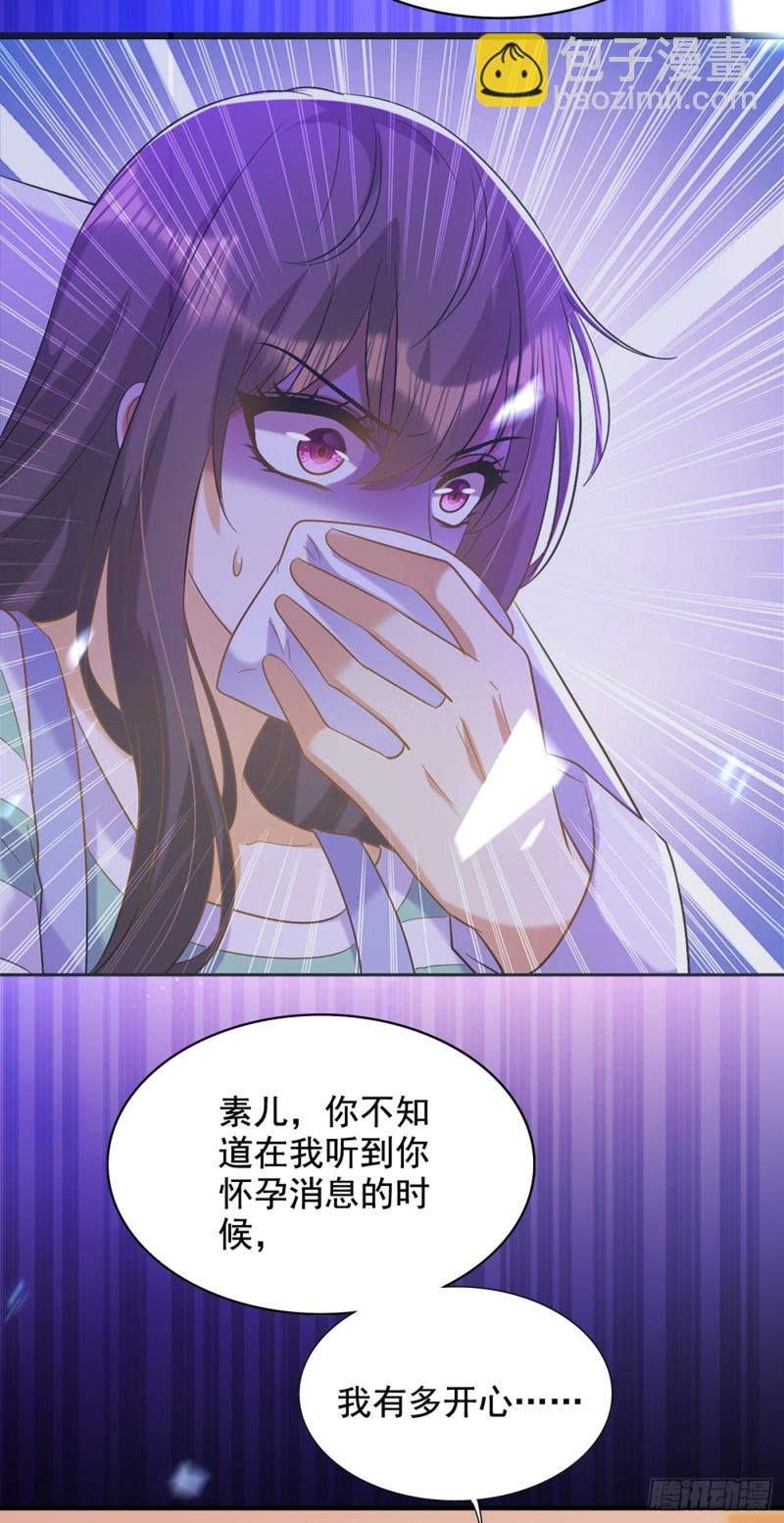 重生空間：大小姐不好惹 - 第256話 你真的相信我嗎？ - 7