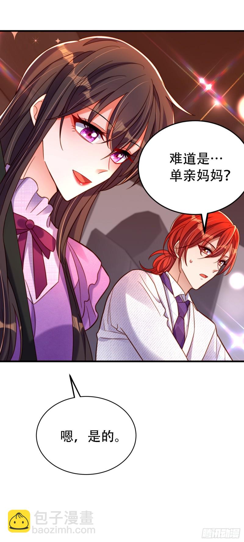 重生空間：大小姐不好惹 - 第260話 你還是那麼勇敢 - 3