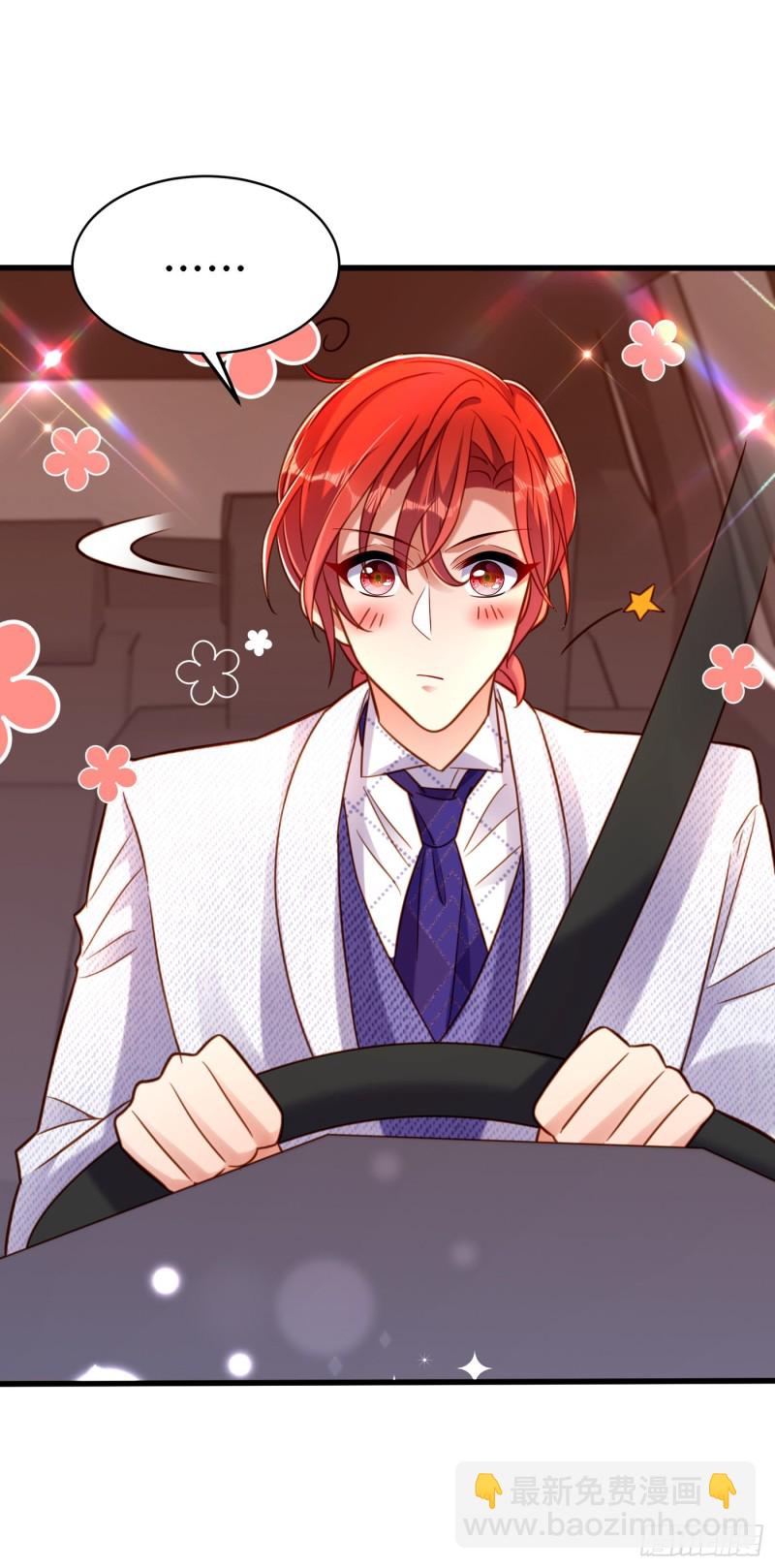 重生空間：大小姐不好惹 - 第260話 你還是那麼勇敢 - 6