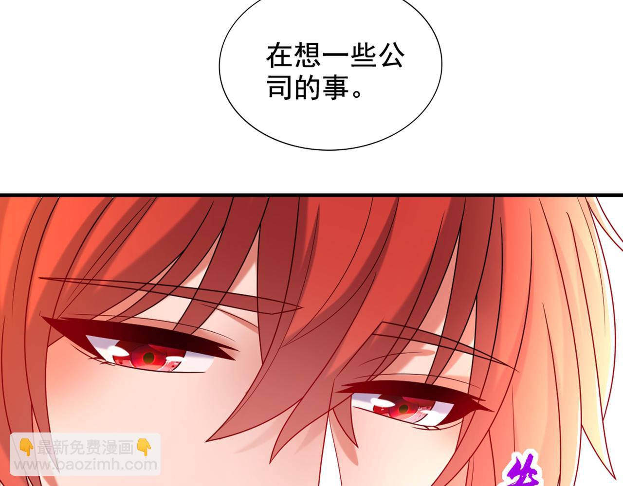 重生空間：大小姐不好惹 - 第262話 媽媽，人家超想你！(1/3) - 7