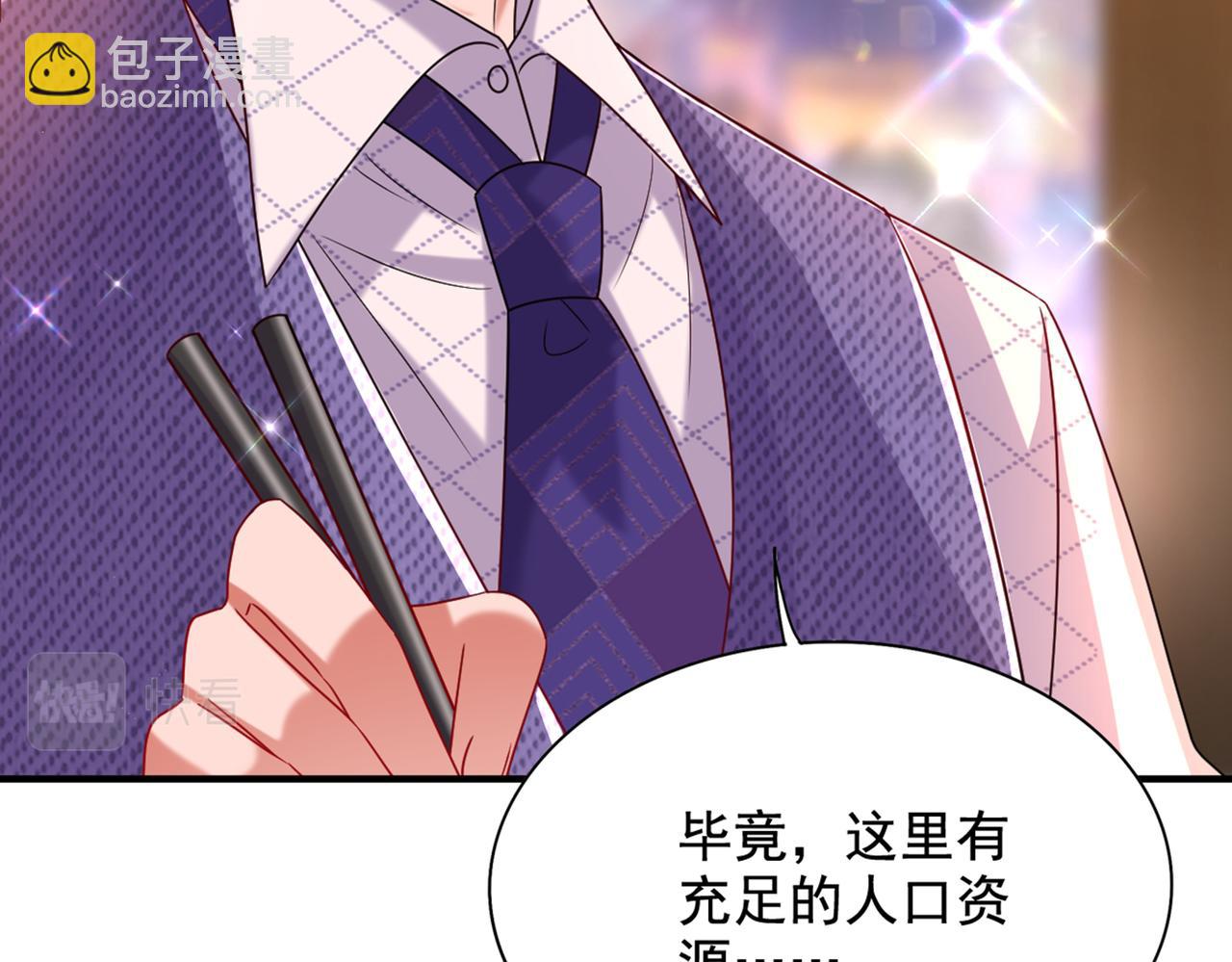 重生空間：大小姐不好惹 - 第262話 媽媽，人家超想你！(1/3) - 6