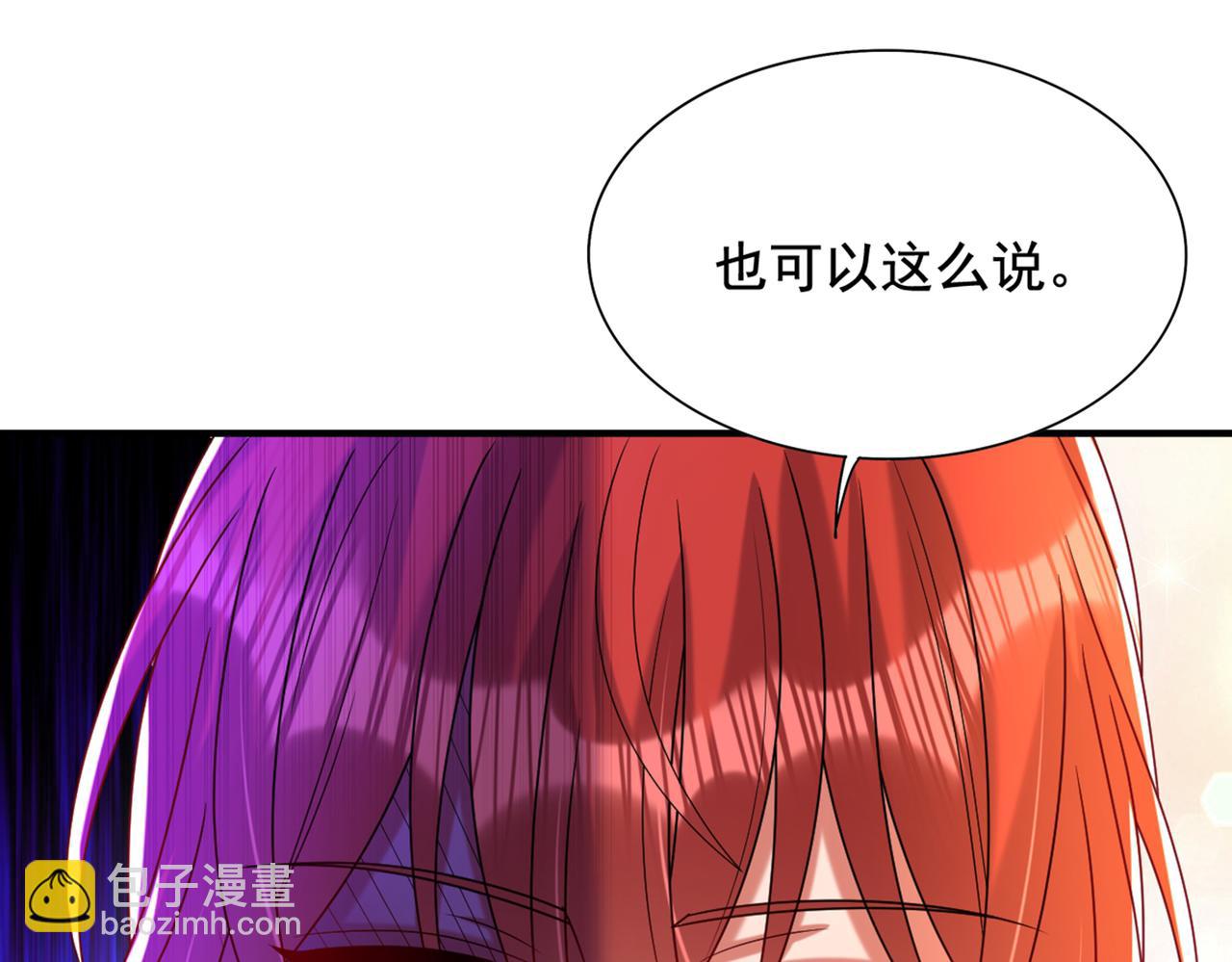 重生空間：大小姐不好惹 - 第262話 媽媽，人家超想你！(1/3) - 3