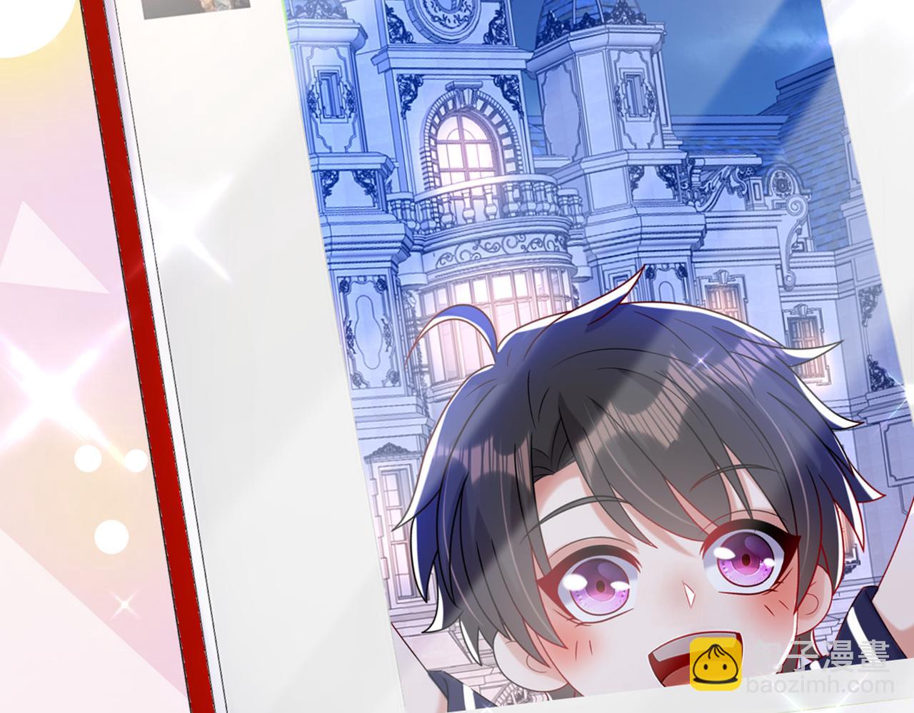 重生空間：大小姐不好惹 - 第262話 媽媽，人家超想你！(1/3) - 4