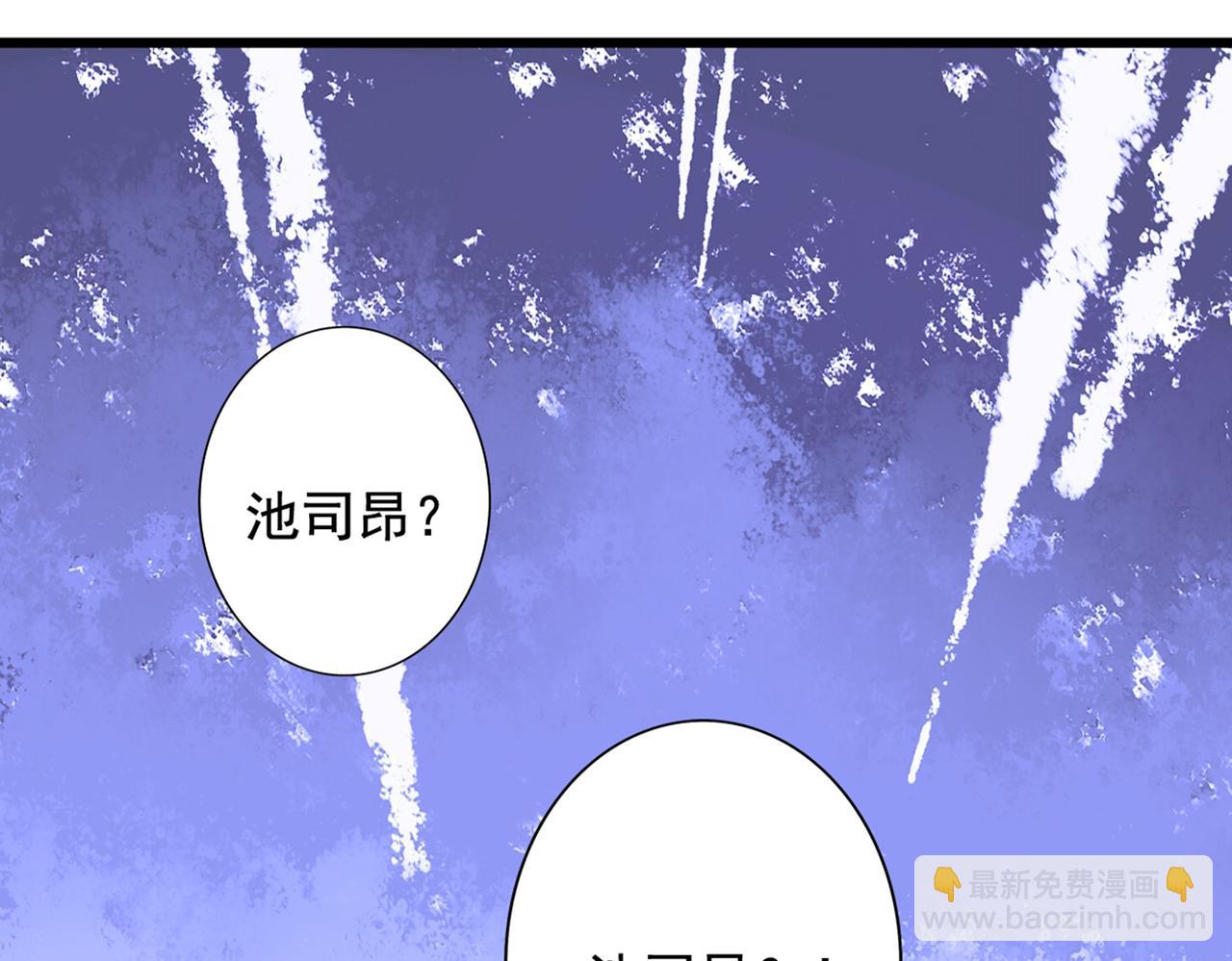 重生空間：大小姐不好惹 - 第262話 媽媽，人家超想你！(1/3) - 5