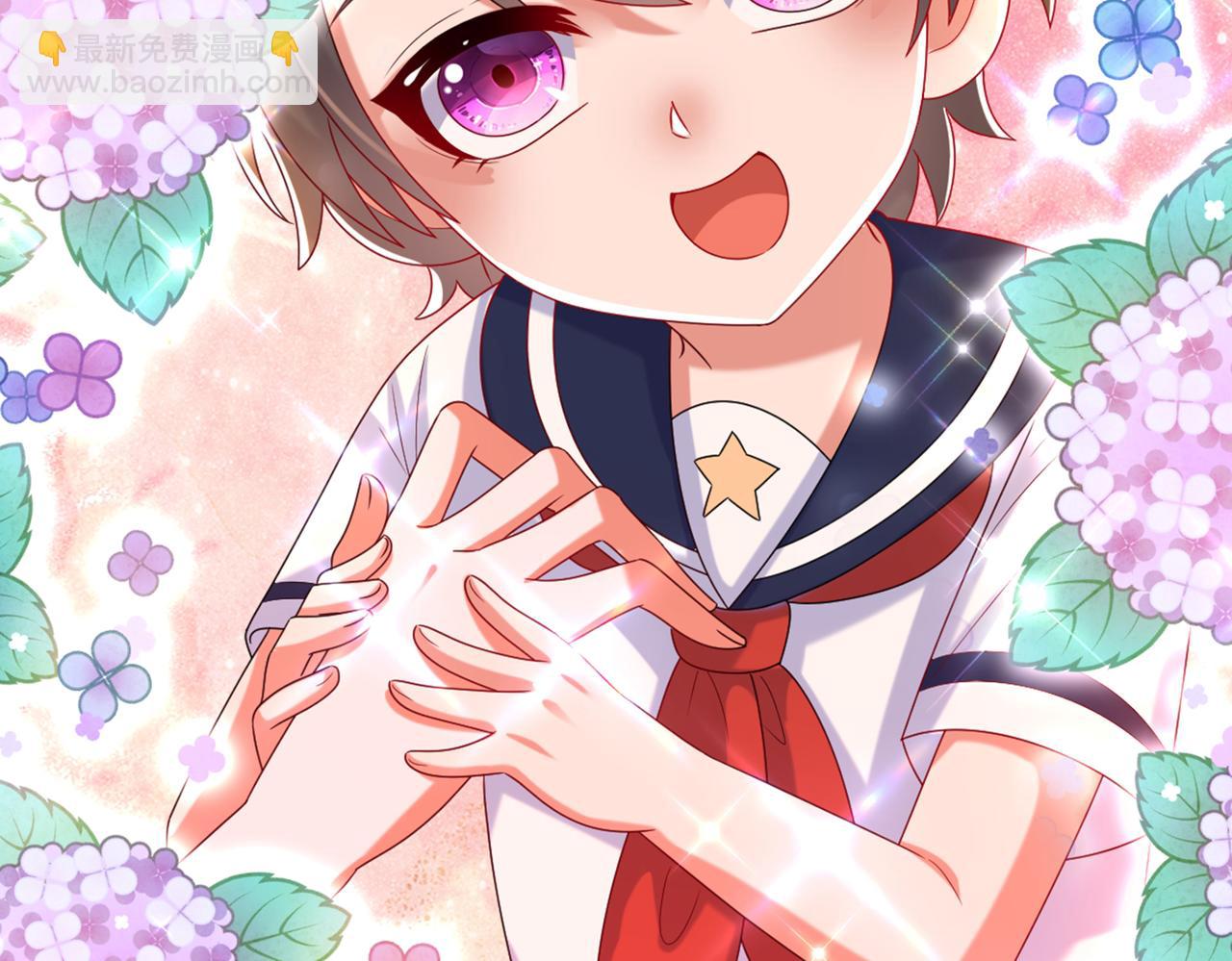 重生空間：大小姐不好惹 - 第262話 媽媽，人家超想你！(2/3) - 8