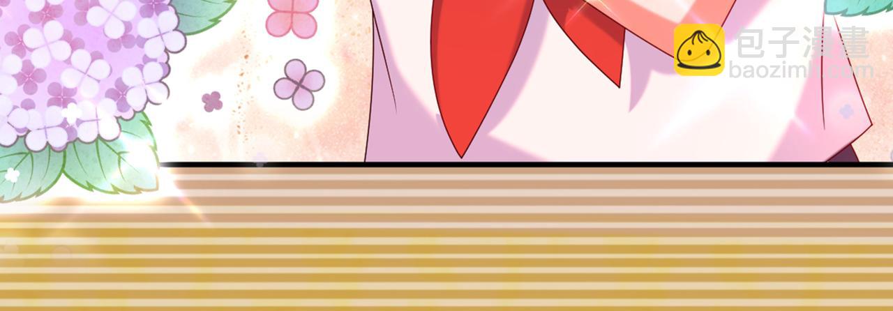 重生空間：大小姐不好惹 - 第262話 媽媽，人家超想你！(2/3) - 1