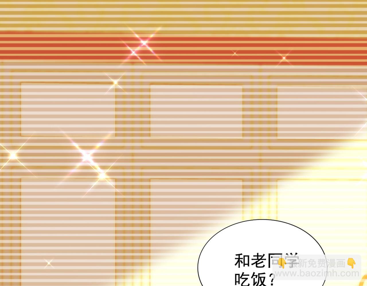 重生空間：大小姐不好惹 - 第262話 媽媽，人家超想你！(2/3) - 2