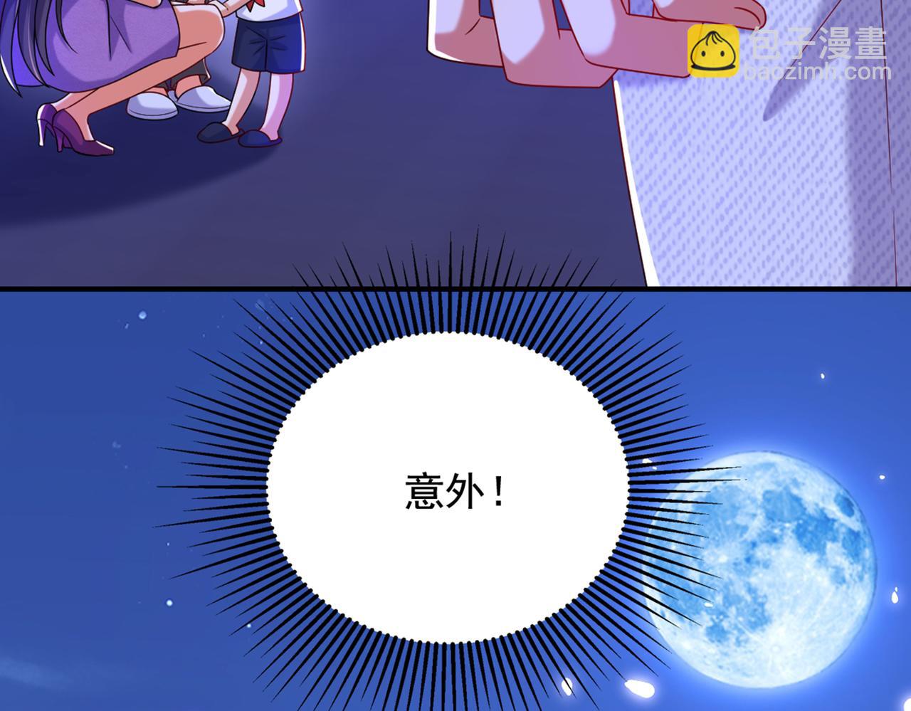 重生空間：大小姐不好惹 - 第262話 媽媽，人家超想你！(2/3) - 8