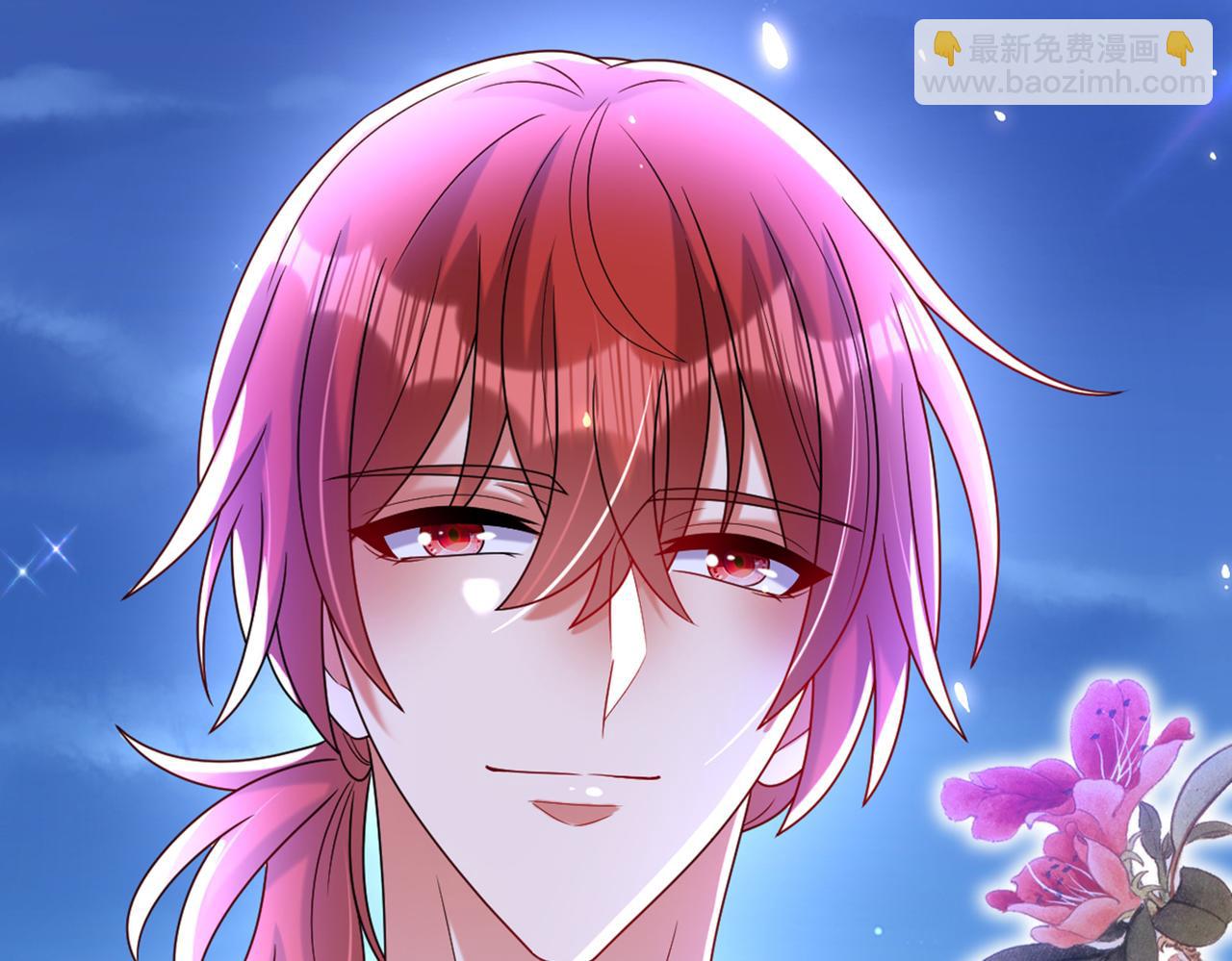 重生空間：大小姐不好惹 - 第262話 媽媽，人家超想你！(2/3) - 2