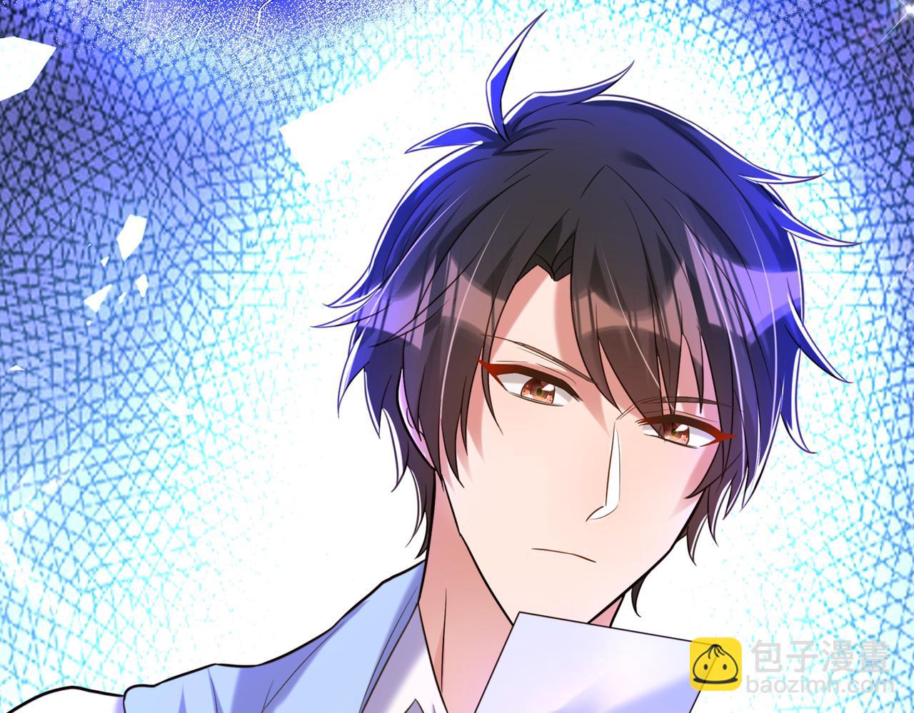 重生空間：大小姐不好惹 - 第264話 他是不是在追你啊！(3/3) - 4