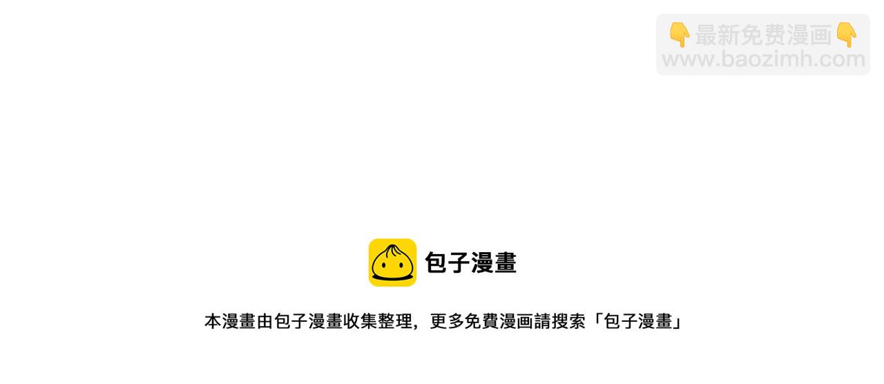 重生空間：大小姐不好惹 - 第264話 他是不是在追你啊！(3/3) - 2