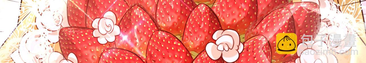 重生空間：大小姐不好惹 - 第264話 他是不是在追你啊！(1/3) - 6