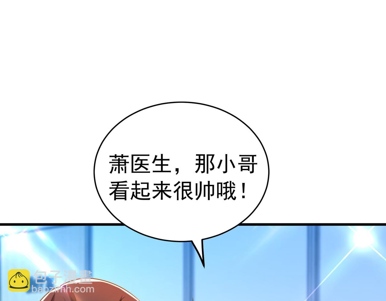 重生空間：大小姐不好惹 - 第264話 他是不是在追你啊！(1/3) - 7