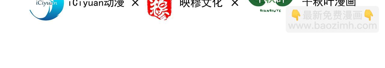 重生空間：大小姐不好惹 - 第264話 他是不是在追你啊！(1/3) - 4