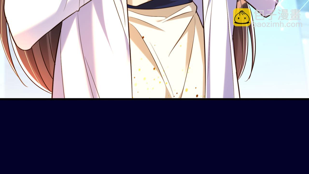 重生空間：大小姐不好惹 - 第264話 他是不是在追你啊！(1/3) - 5