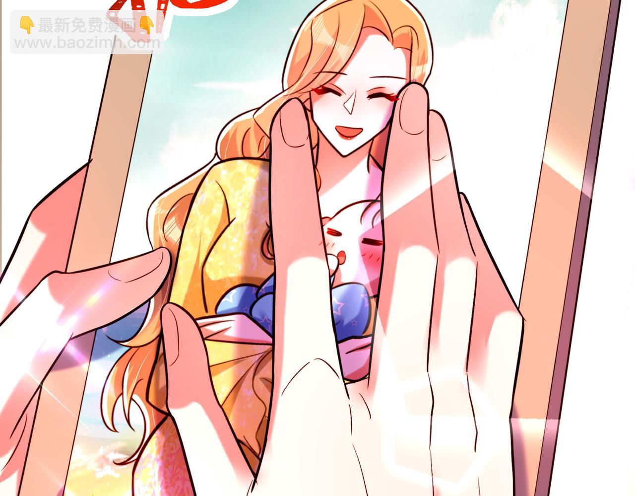 重生空間：大小姐不好惹 - 第264話 他是不是在追你啊！(2/3) - 5