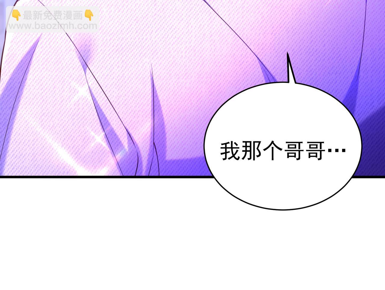 重生空間：大小姐不好惹 - 第264話 他是不是在追你啊！(2/3) - 6