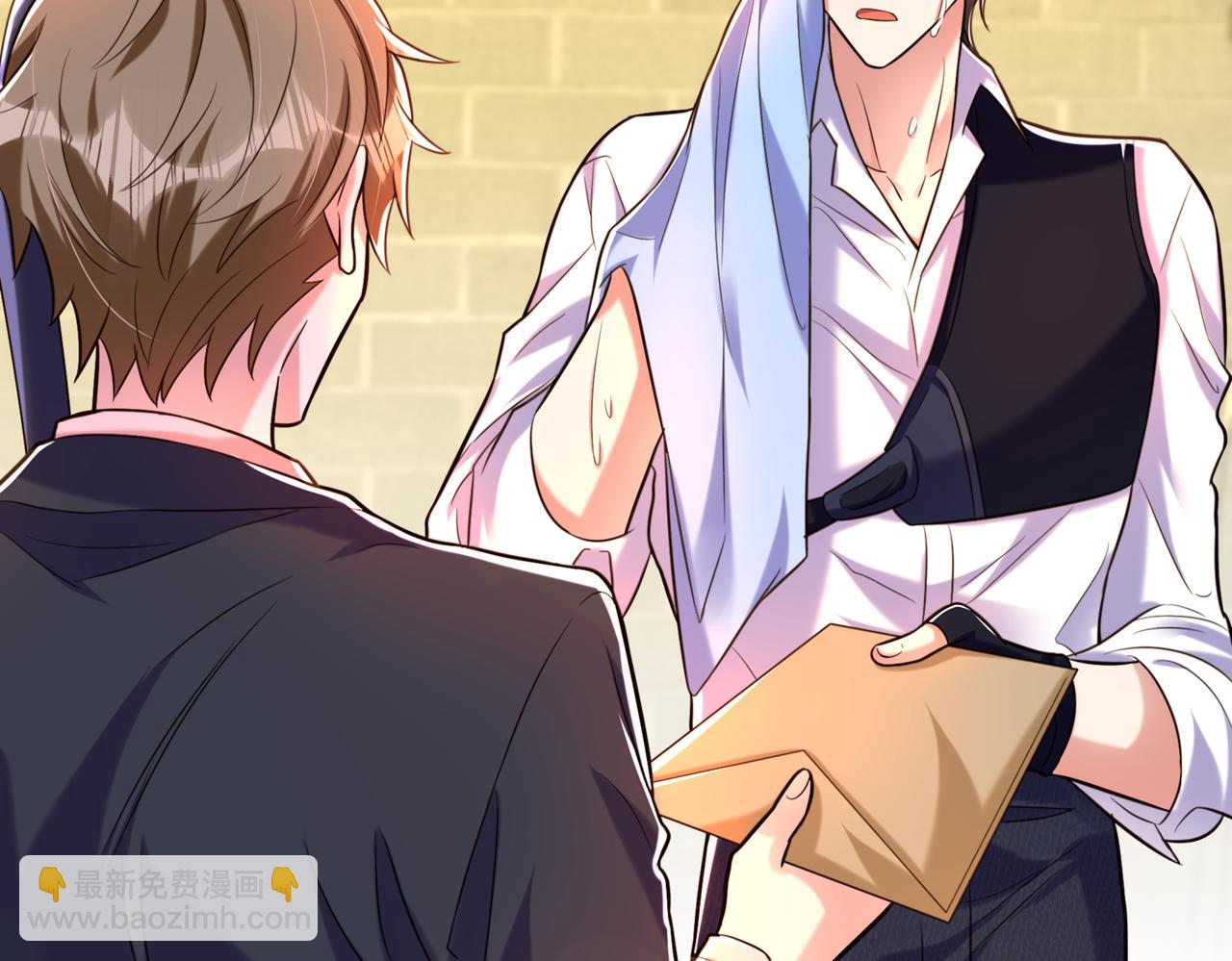 重生空間：大小姐不好惹 - 第264話 他是不是在追你啊！(2/3) - 4