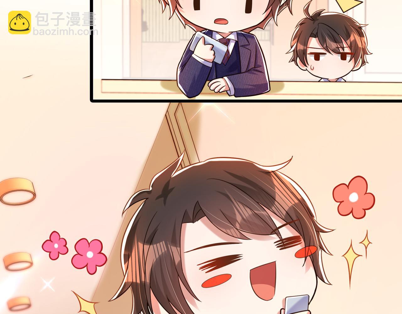 重生空間：大小姐不好惹 - 第266話 她在依靠我(3/3) - 1