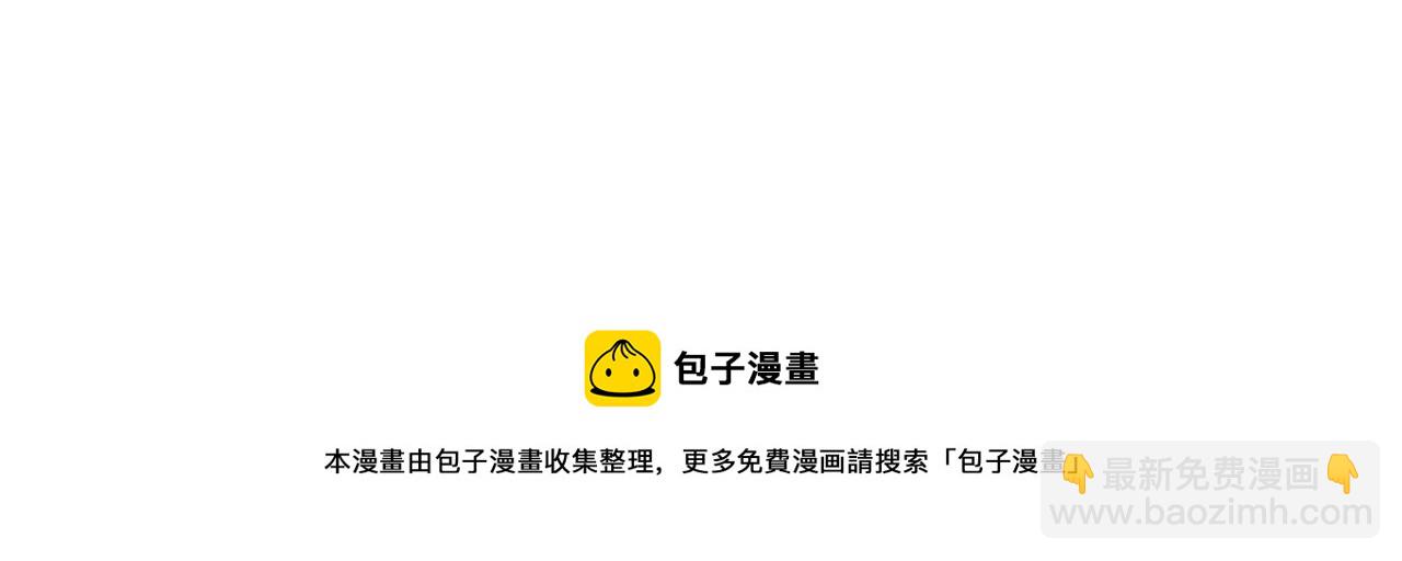 重生空間：大小姐不好惹 - 第266話 她在依靠我(3/3) - 1