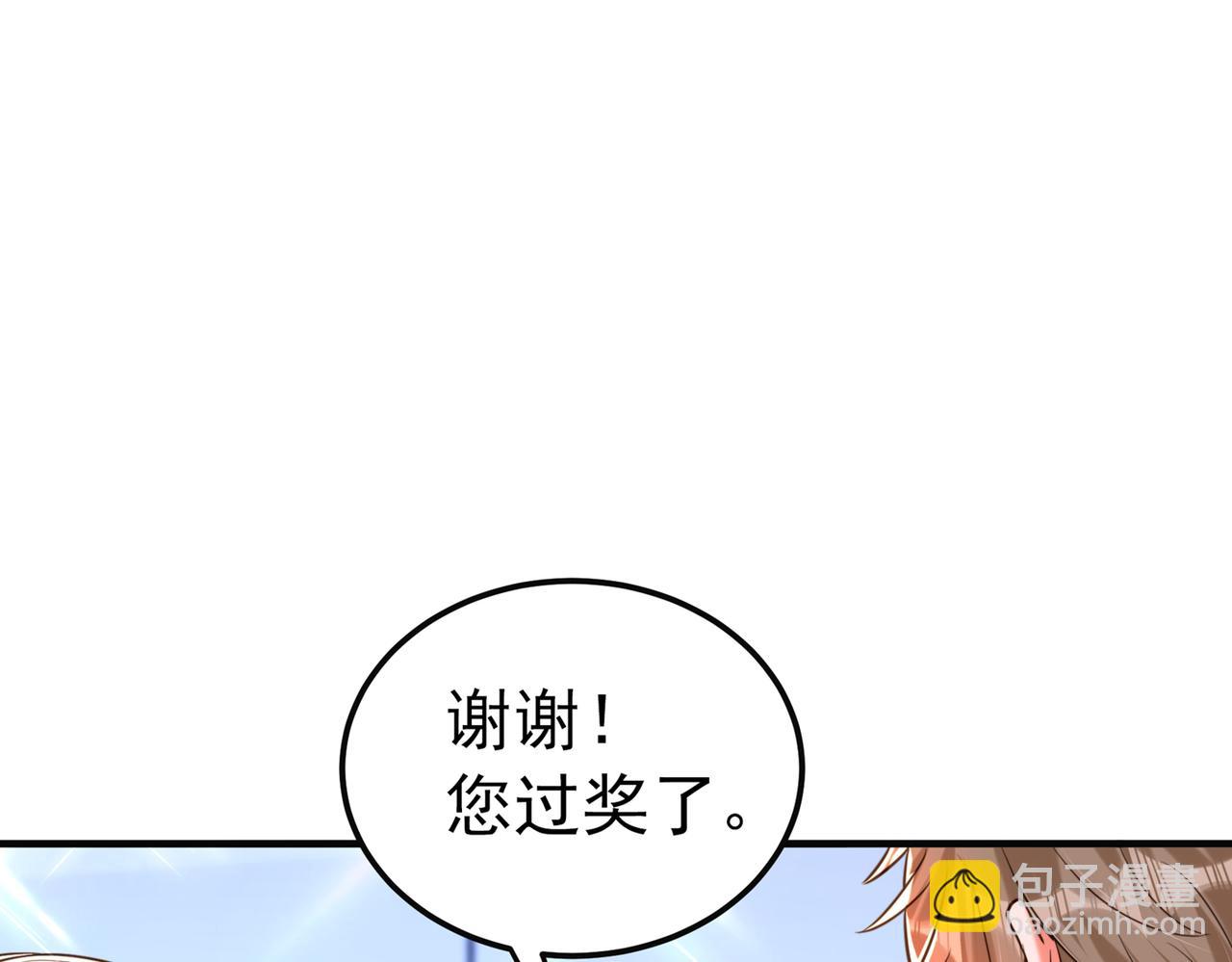 重生空間：大小姐不好惹 - 第266話 她在依靠我(1/3) - 4