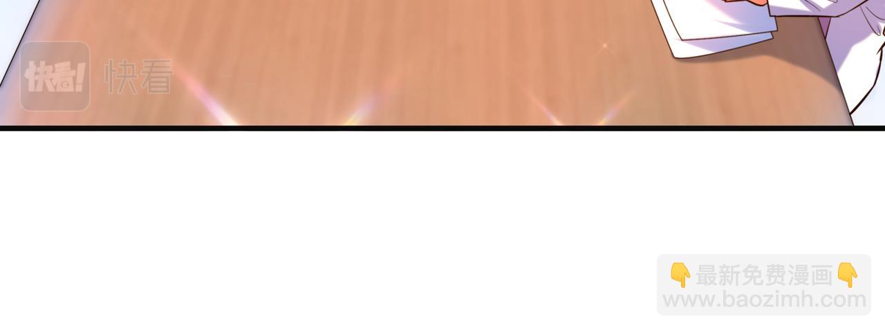 重生空間：大小姐不好惹 - 第266話 她在依靠我(1/3) - 1