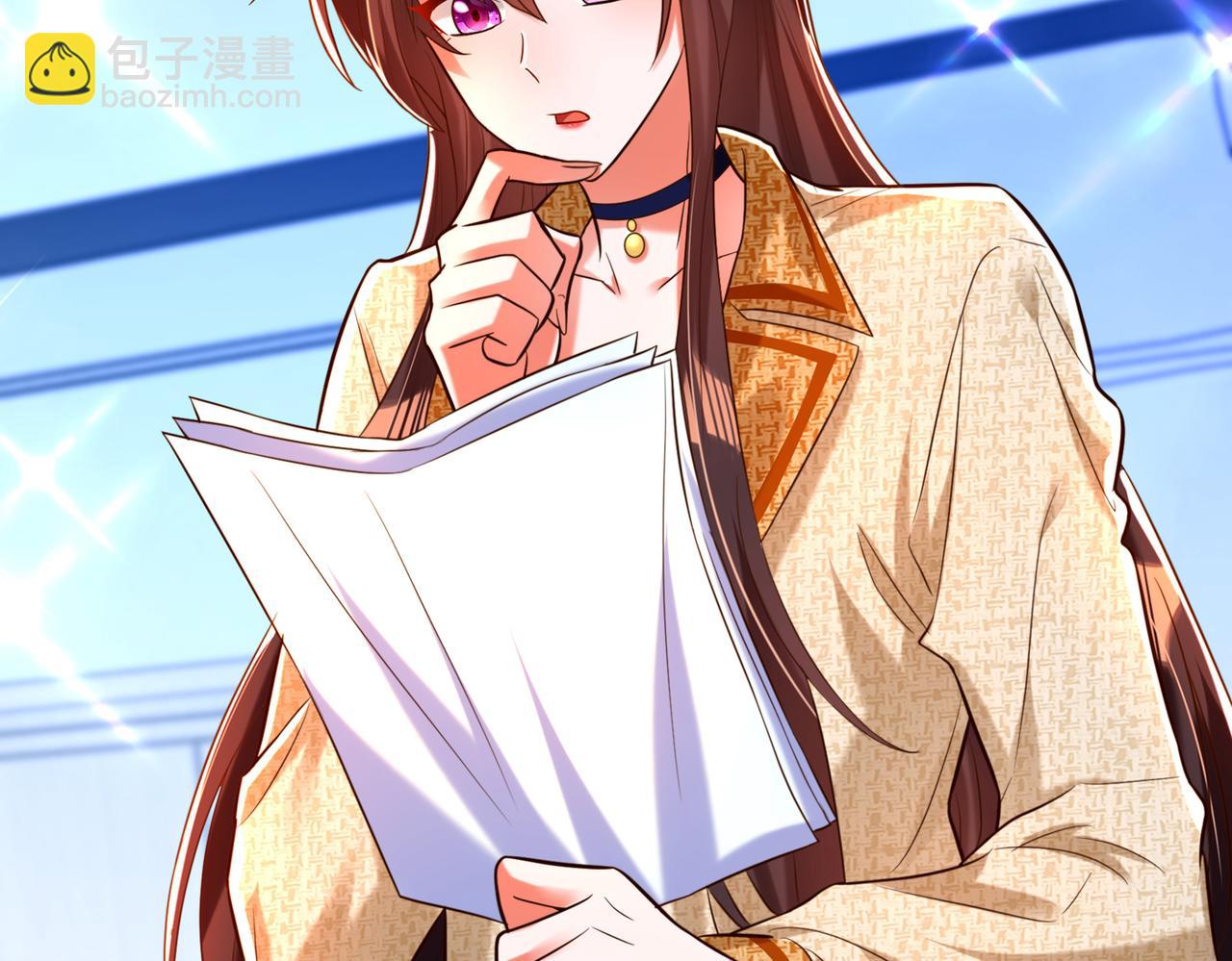 重生空間：大小姐不好惹 - 第266話 她在依靠我(1/3) - 6