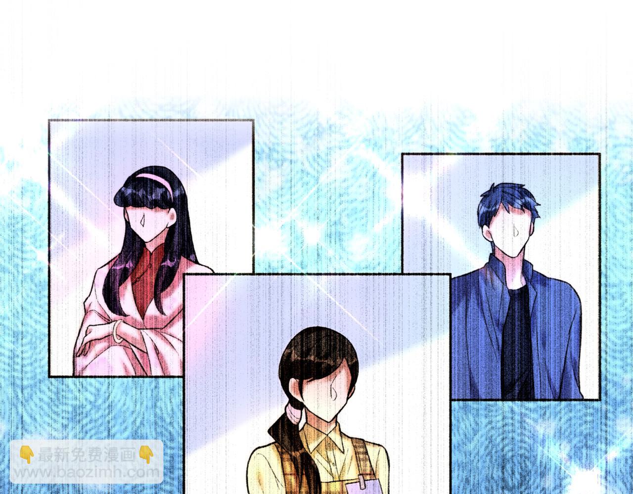 重生空間：大小姐不好惹 - 第266話 她在依靠我(1/3) - 3