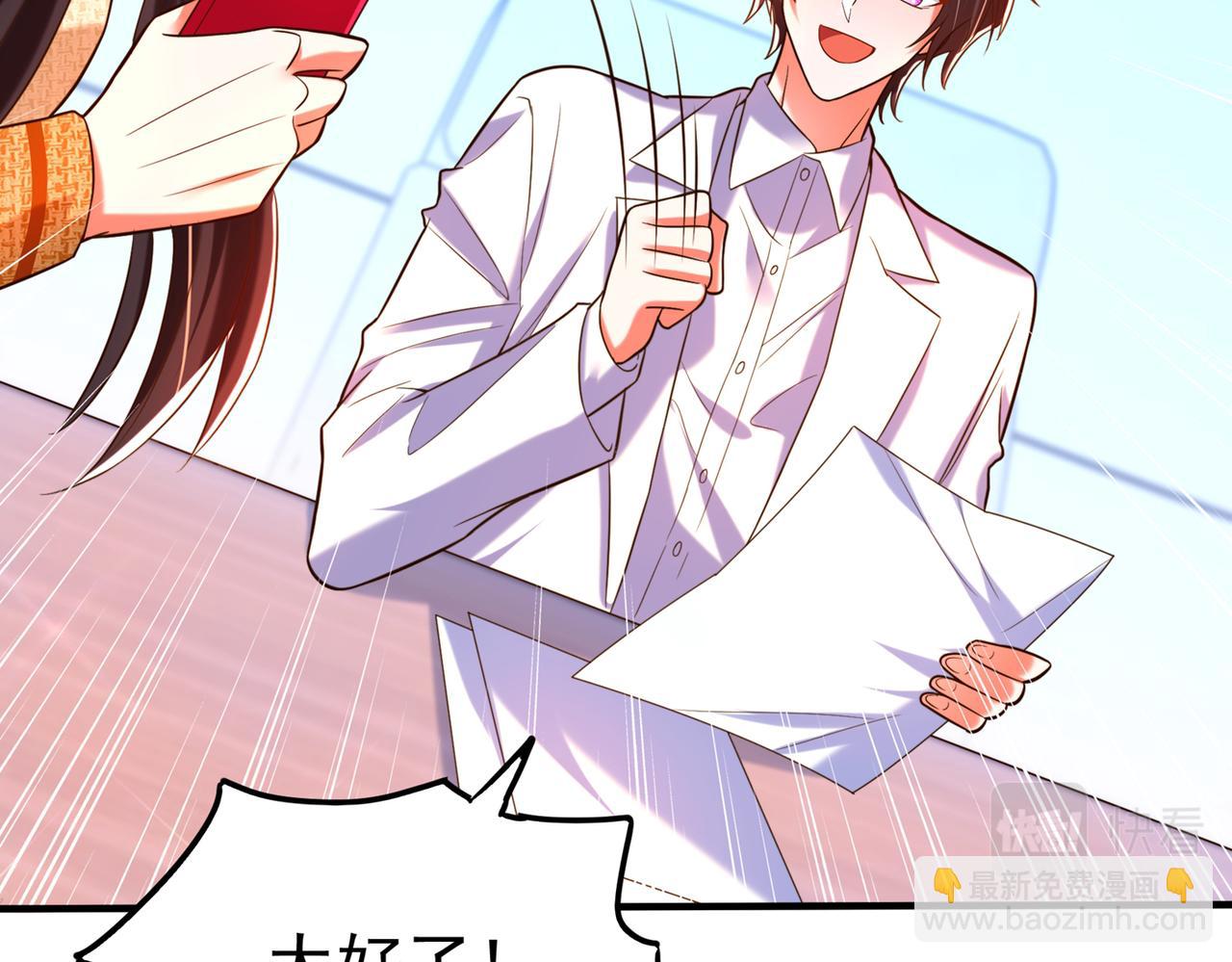 重生空間：大小姐不好惹 - 第266話 她在依靠我(1/3) - 7