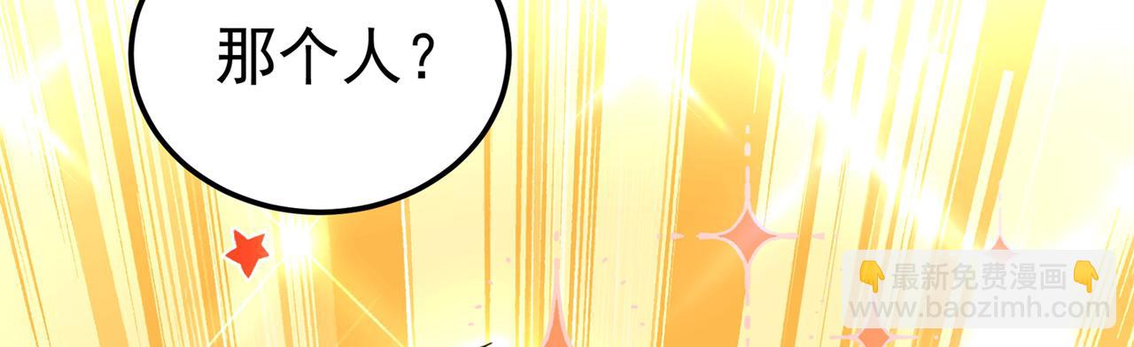 重生空間：大小姐不好惹 - 第266話 她在依靠我(2/3) - 8