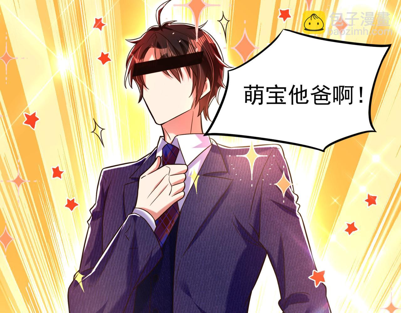 重生空間：大小姐不好惹 - 第266話 她在依靠我(2/3) - 1