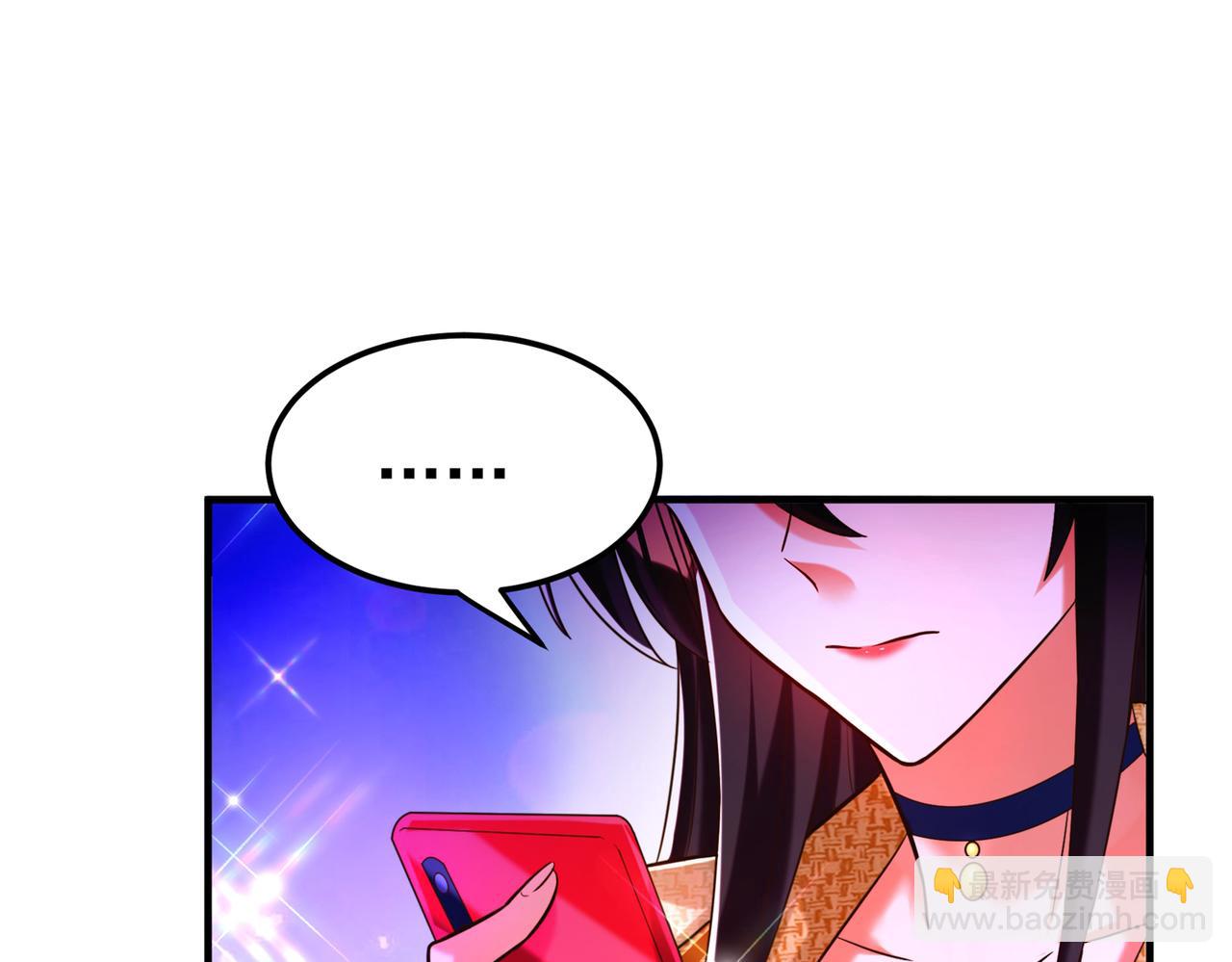 重生空間：大小姐不好惹 - 第266話 她在依靠我(2/3) - 6