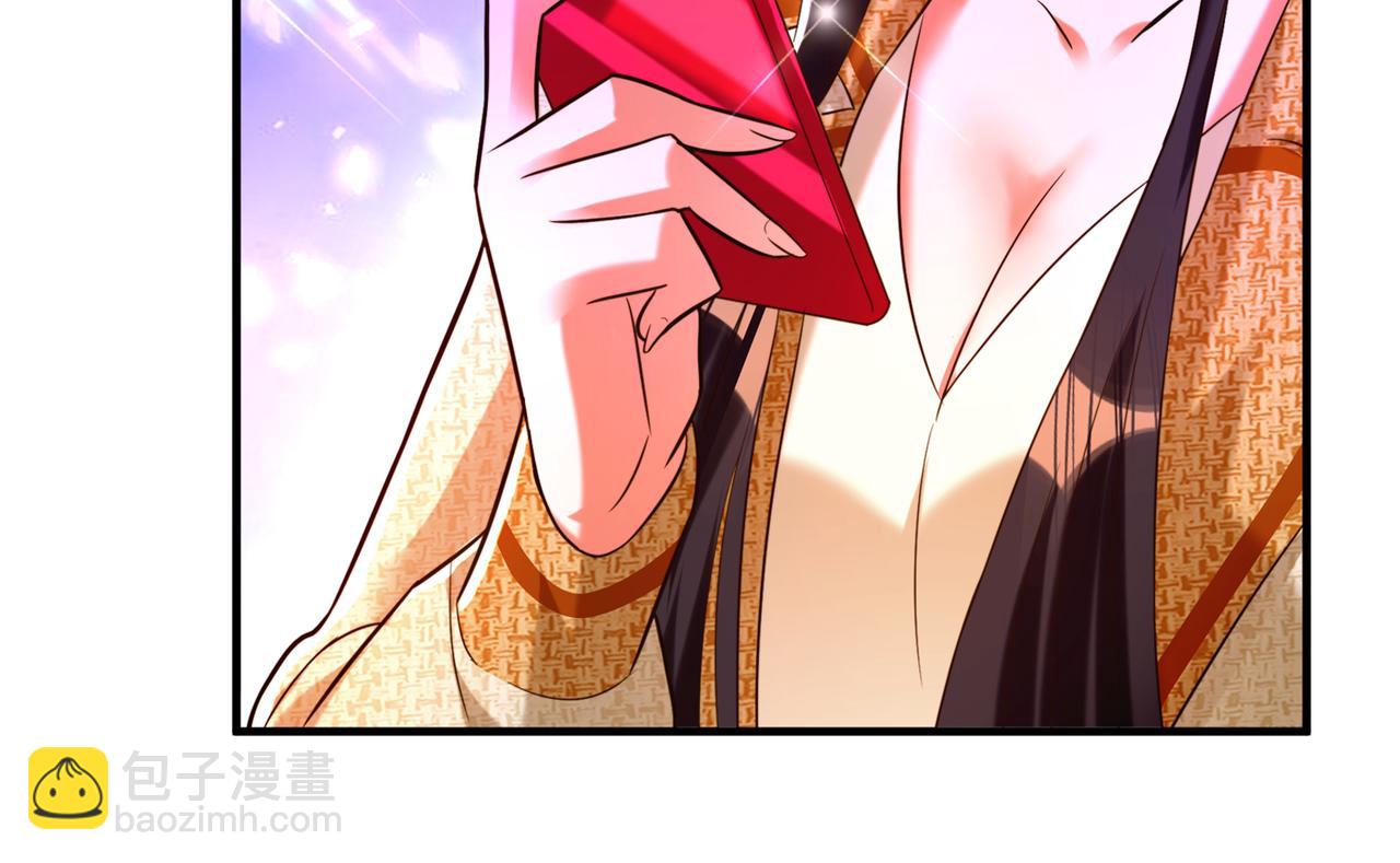 重生空間：大小姐不好惹 - 第266話 她在依靠我(2/3) - 7