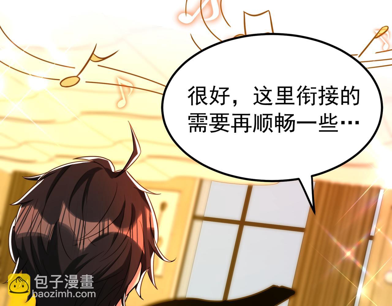 重生空間：大小姐不好惹 - 第266話 她在依靠我(2/3) - 3