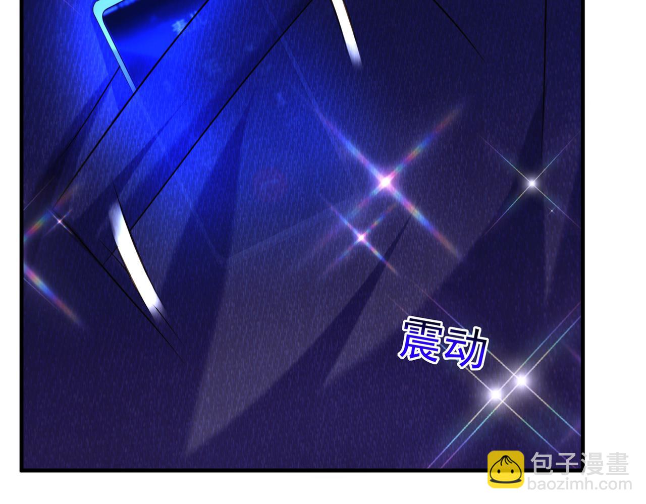 重生空間：大小姐不好惹 - 第266話 她在依靠我(2/3) - 7