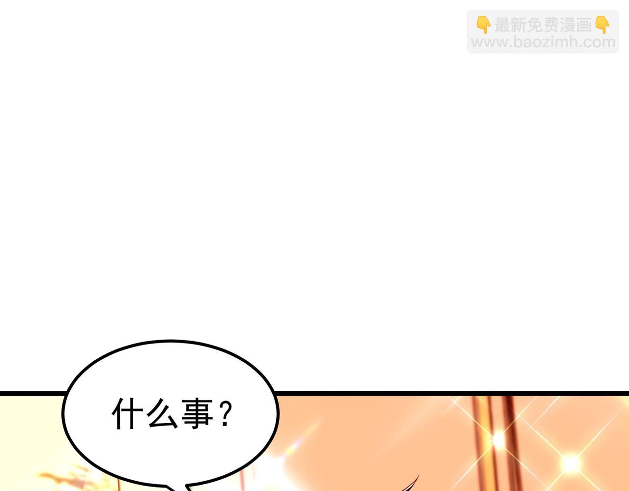 重生空間：大小姐不好惹 - 第266話 她在依靠我(2/3) - 4