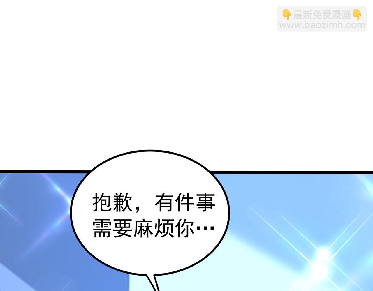 重生空間：大小姐不好惹 - 第266話 她在依靠我(2/3) - 8