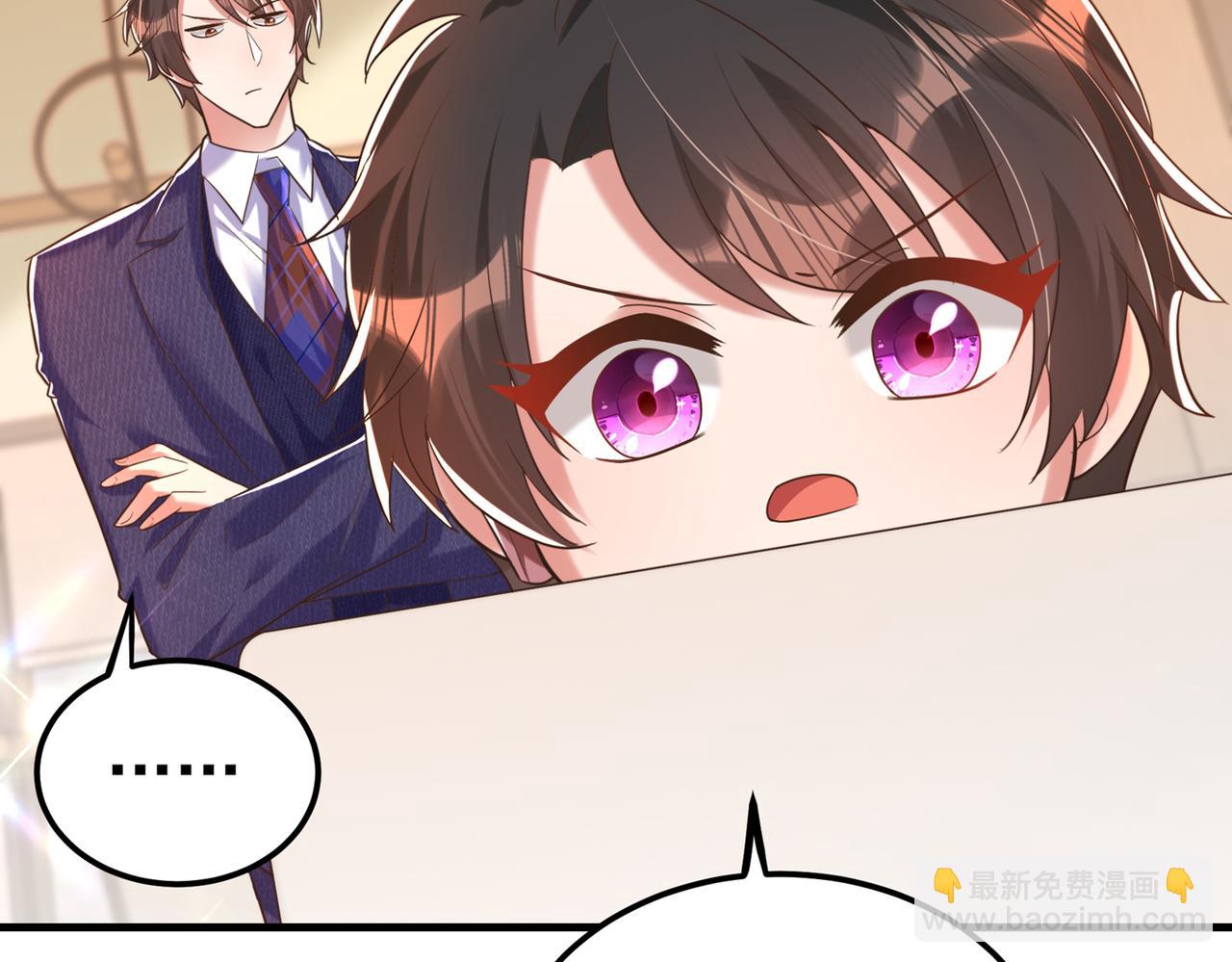 重生空間：大小姐不好惹 - 第268話 這孩子在做什麼？(2/3) - 6