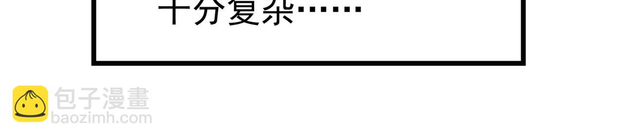 重生空間：大小姐不好惹 - 第268話 這孩子在做什麼？(3/3) - 6
