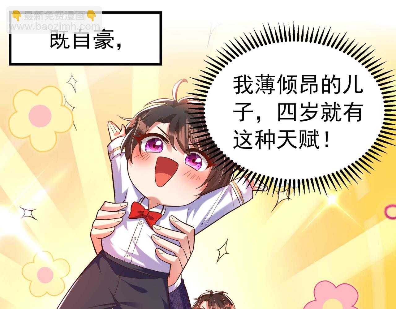 重生空間：大小姐不好惹 - 第268話 這孩子在做什麼？(3/3) - 1