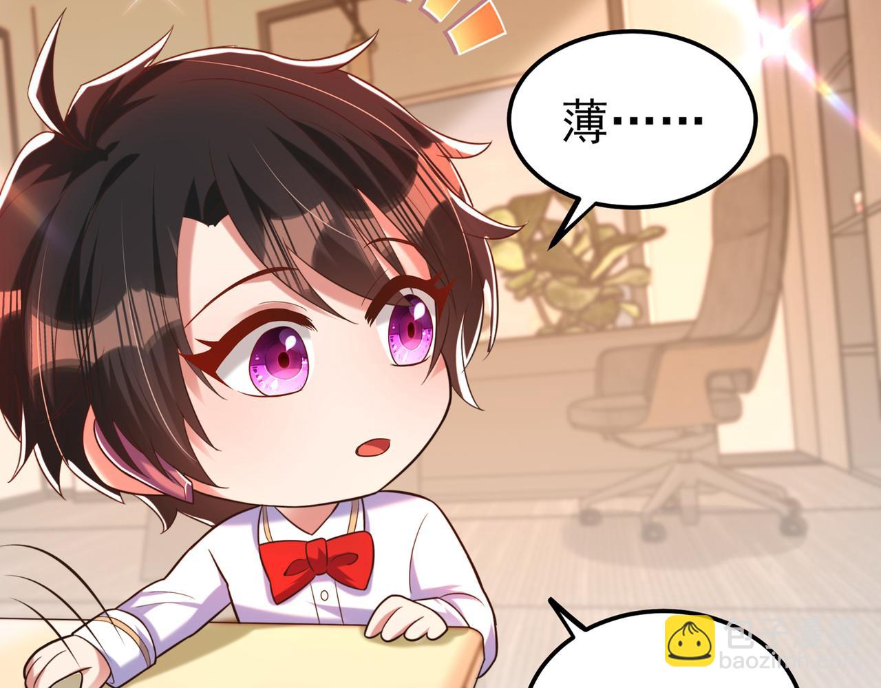 重生空間：大小姐不好惹 - 第268話 這孩子在做什麼？(3/3) - 3