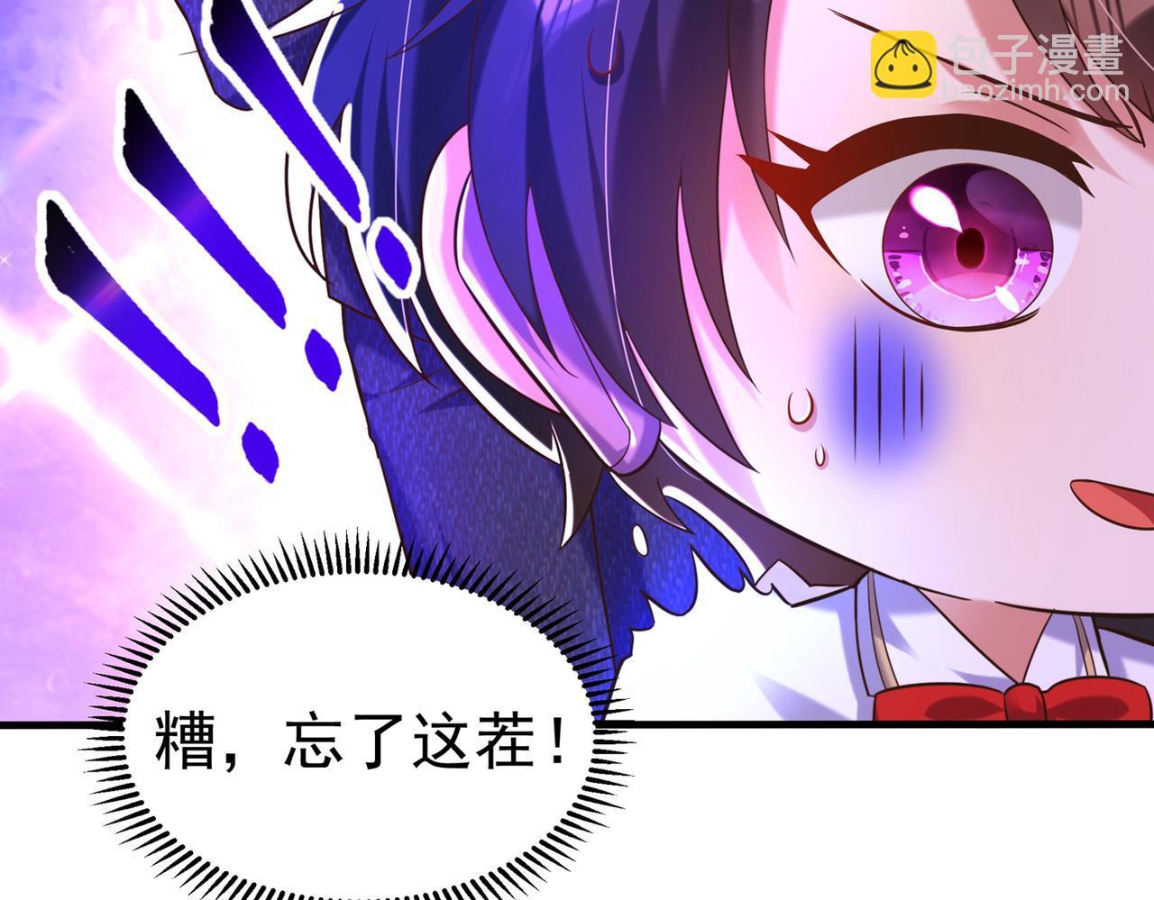 重生空間：大小姐不好惹 - 第268話 這孩子在做什麼？(3/3) - 1