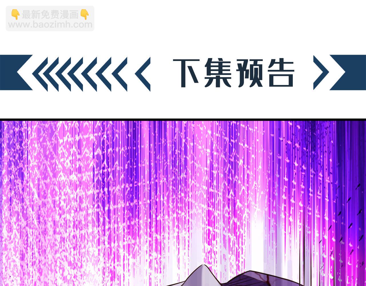 重生空間：大小姐不好惹 - 第268話 這孩子在做什麼？(3/3) - 3