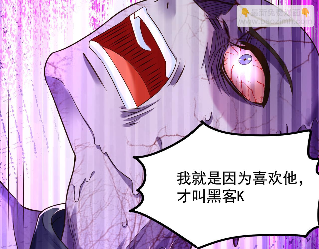 重生空間：大小姐不好惹 - 第268話 這孩子在做什麼？(3/3) - 4