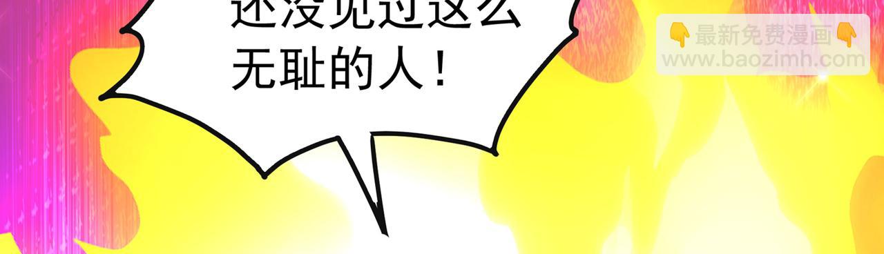 重生空間：大小姐不好惹 - 第268話 這孩子在做什麼？(1/3) - 7