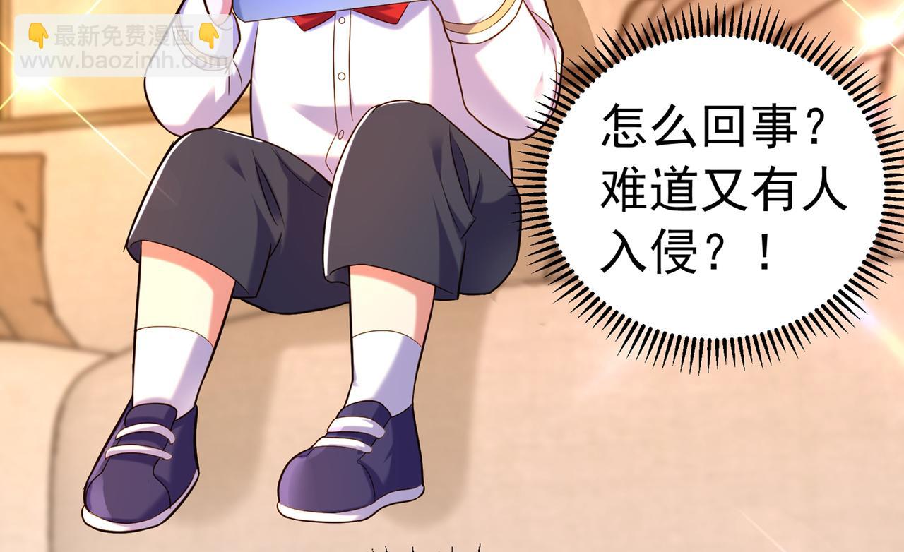 重生空間：大小姐不好惹 - 第268話 這孩子在做什麼？(2/3) - 4