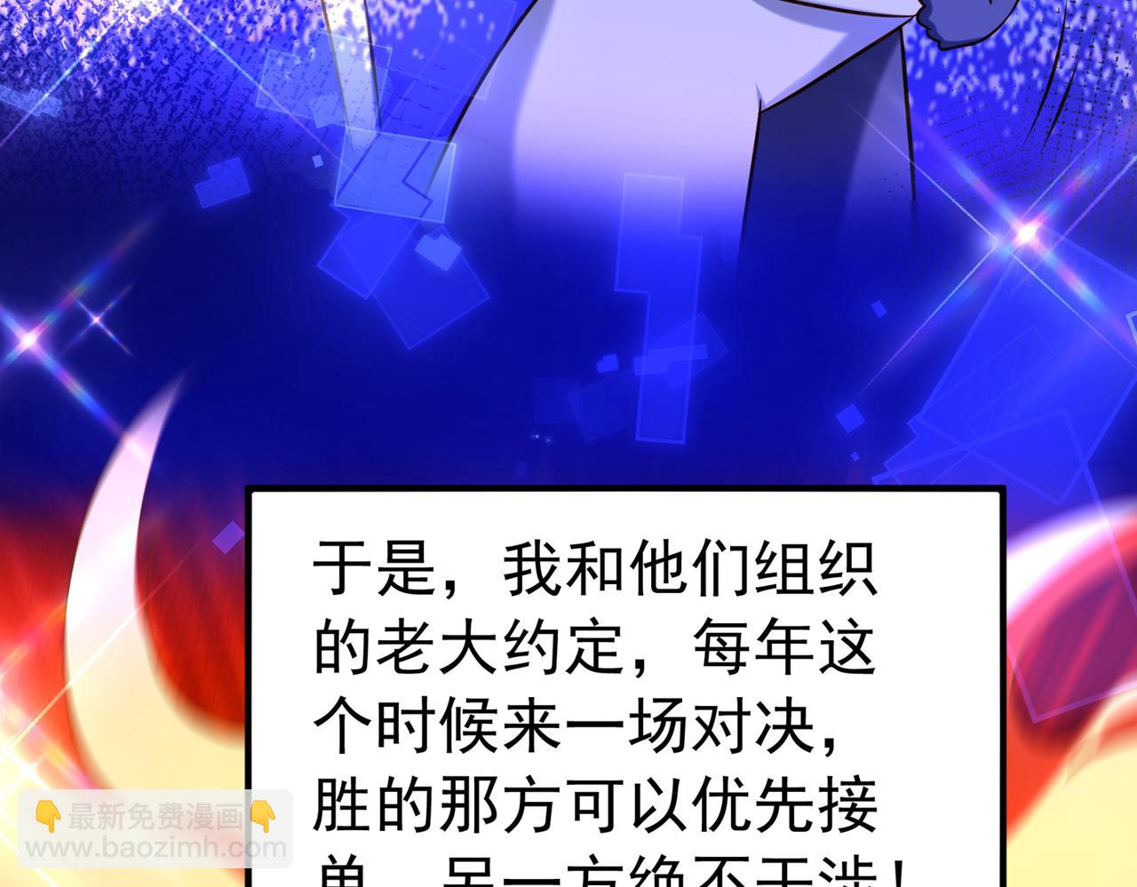 重生空間：大小姐不好惹 - 第268話 這孩子在做什麼？(2/3) - 5