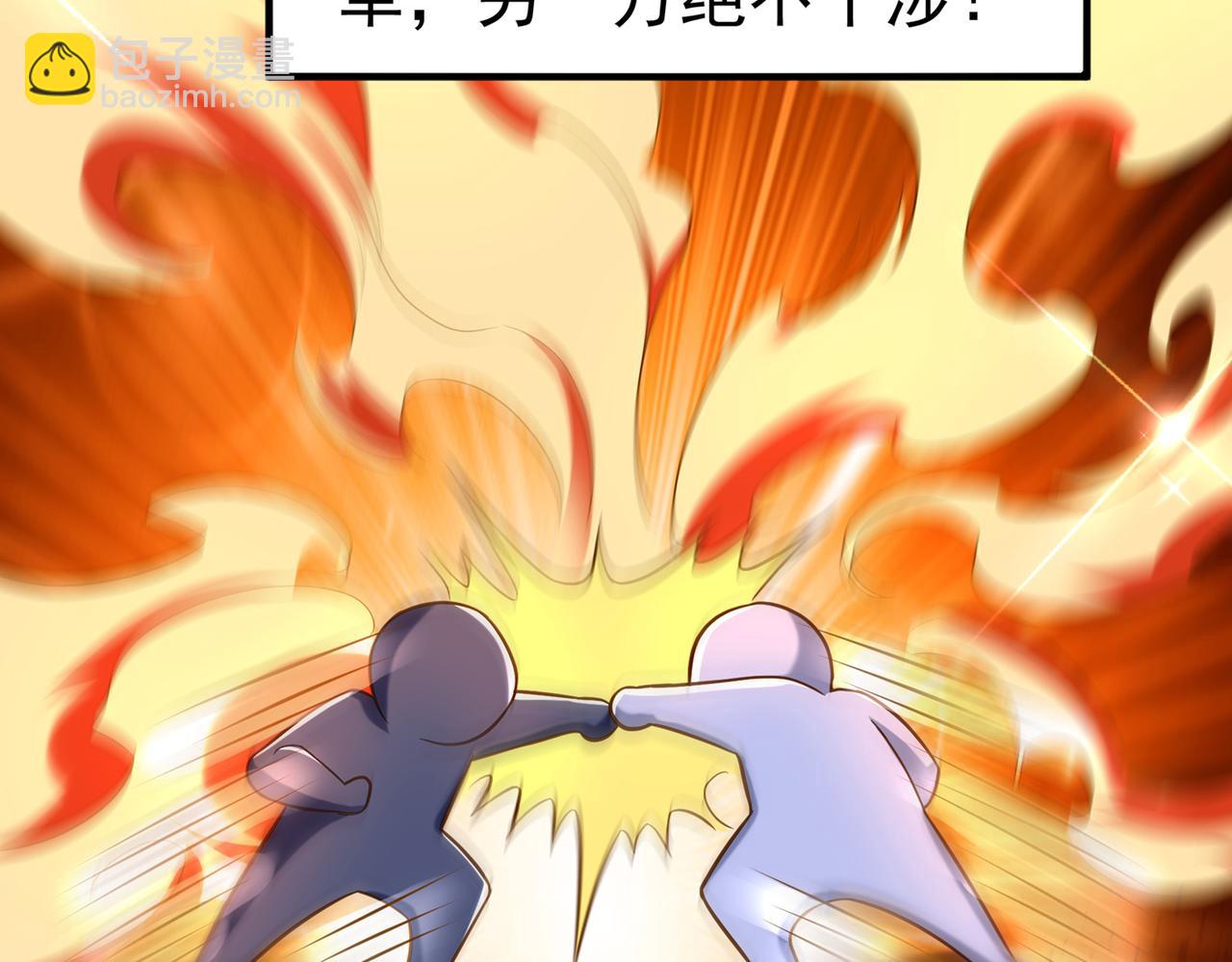 重生空間：大小姐不好惹 - 第268話 這孩子在做什麼？(2/3) - 6