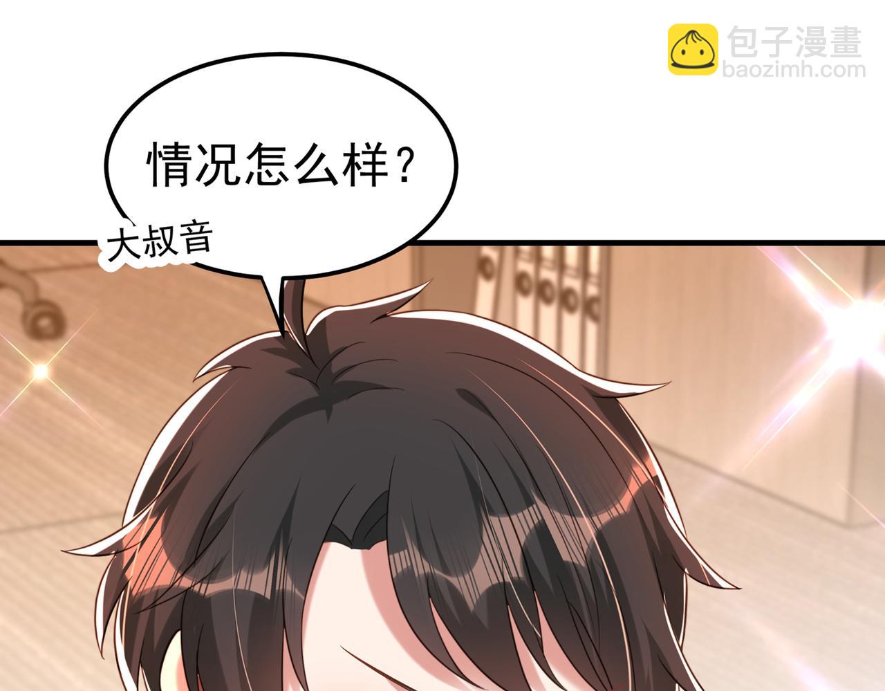 重生空間：大小姐不好惹 - 第268話 這孩子在做什麼？(2/3) - 8